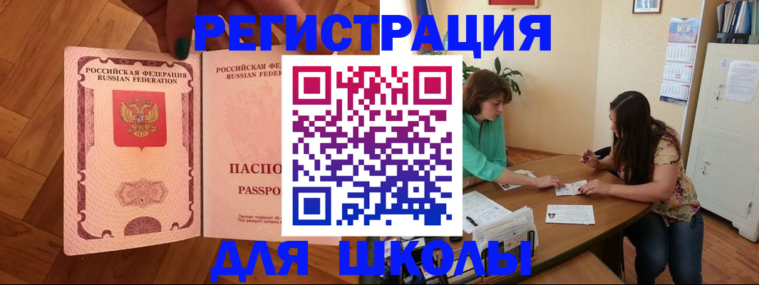 временная регистрация купить в Приозерске